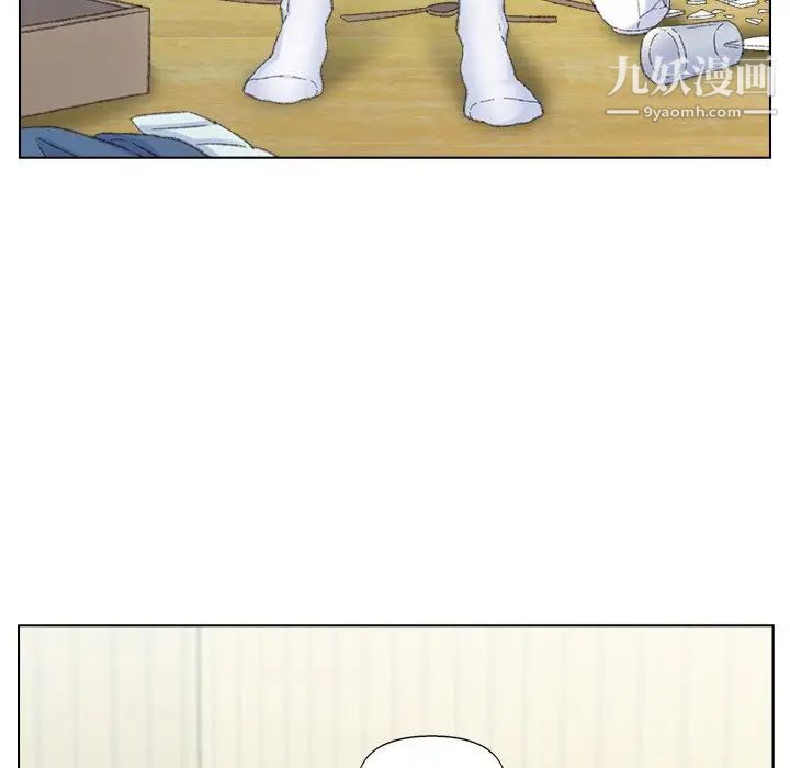 爸爸的朋友，第41話，第 5 页