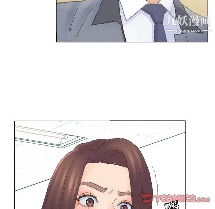 爸爸的朋友，第41話，第 44 页