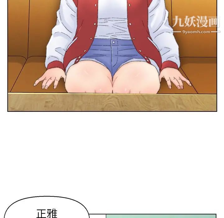 爸爸的朋友，第41話，第 21 页