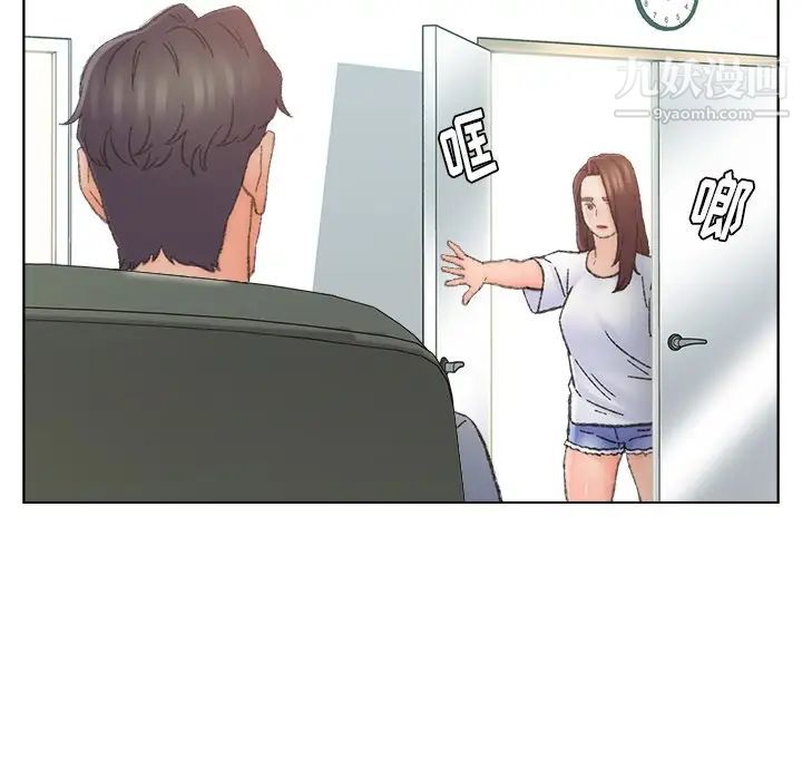 爸爸的朋友，第41話，第 65 页
