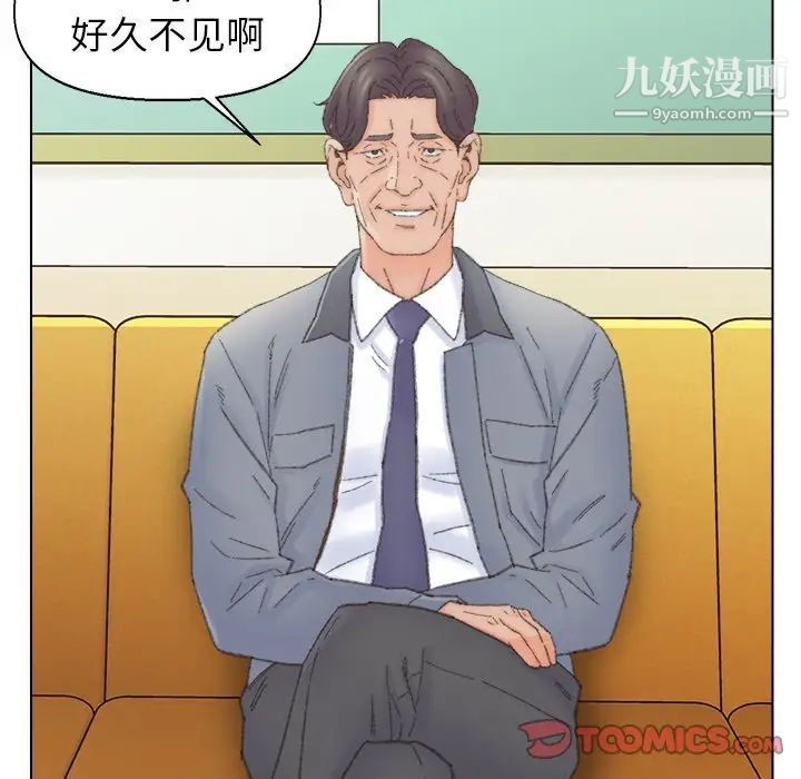 爸爸的朋友，第41話，第 22 页