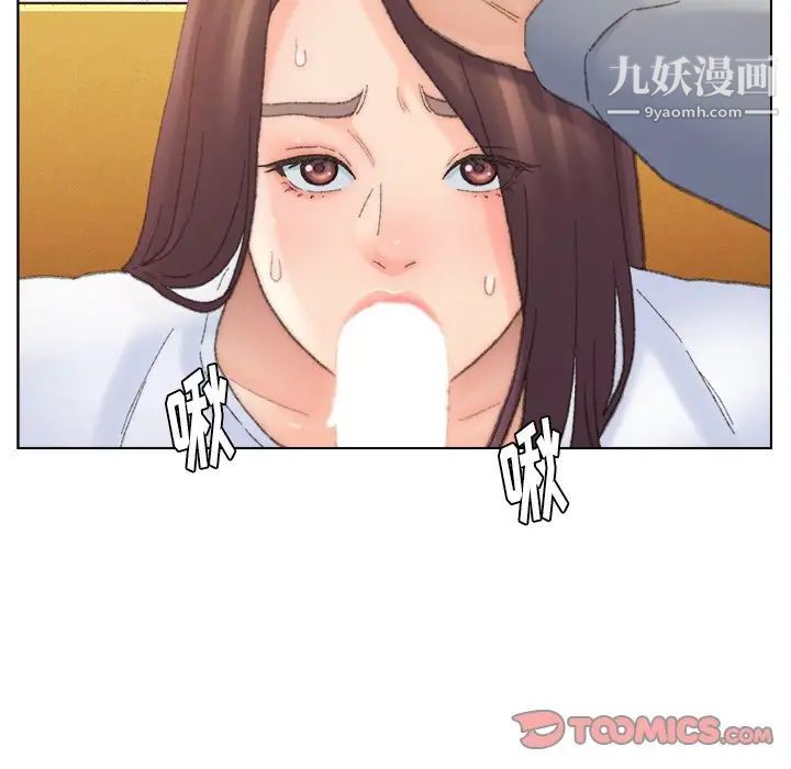 爸爸的朋友，第42話，第 34 页