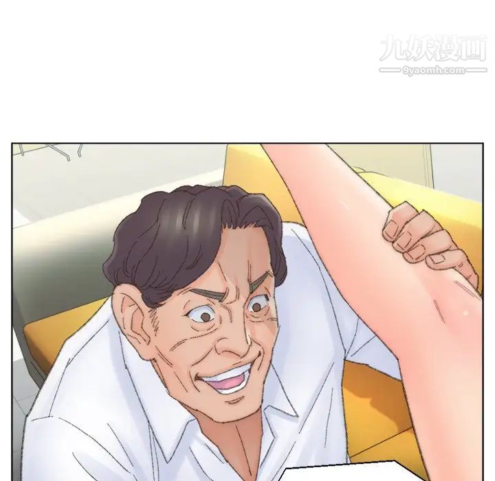爸爸的朋友，第42話，第 69 页