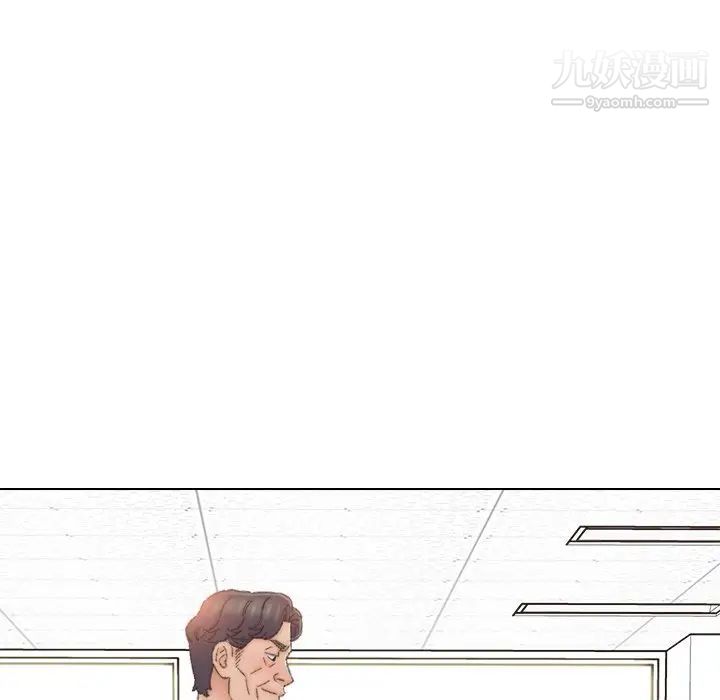爸爸的朋友，第42話，第 12 页