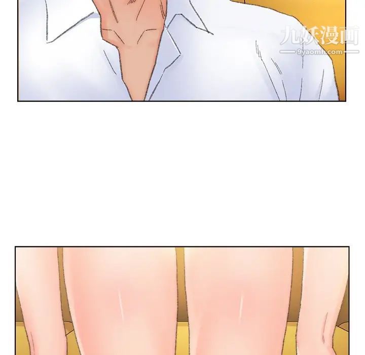 爸爸的朋友，第42話，第 52 页
