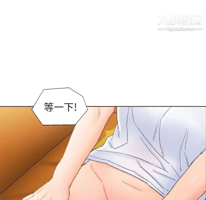 爸爸的朋友，第42話，第 64 页