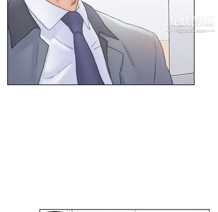 爸爸的朋友，第42話，第 15 页
