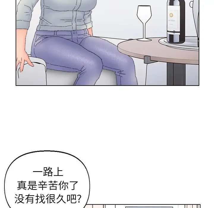 爸爸的朋友，第43話，第 40 页