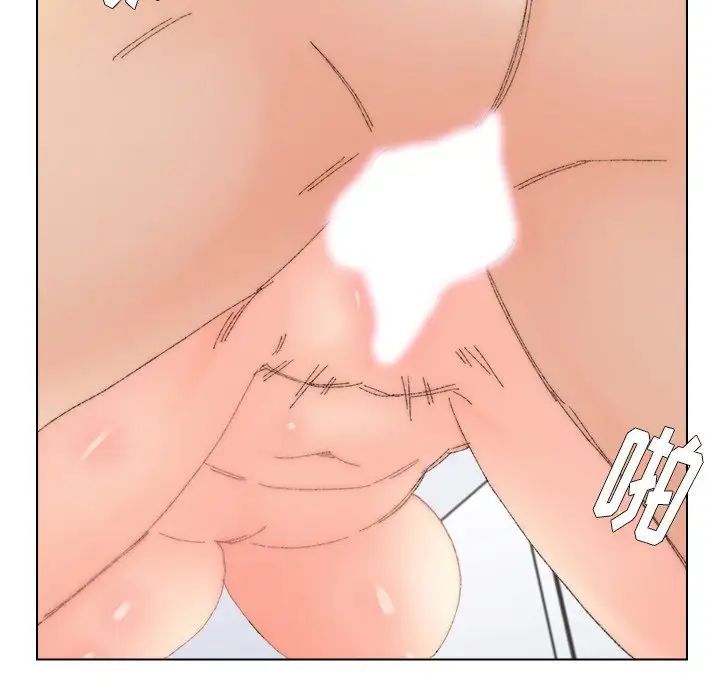 爸爸的朋友，第44話，第 21 页