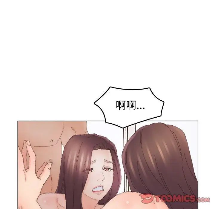 爸爸的朋友，第44話，第 22 页
