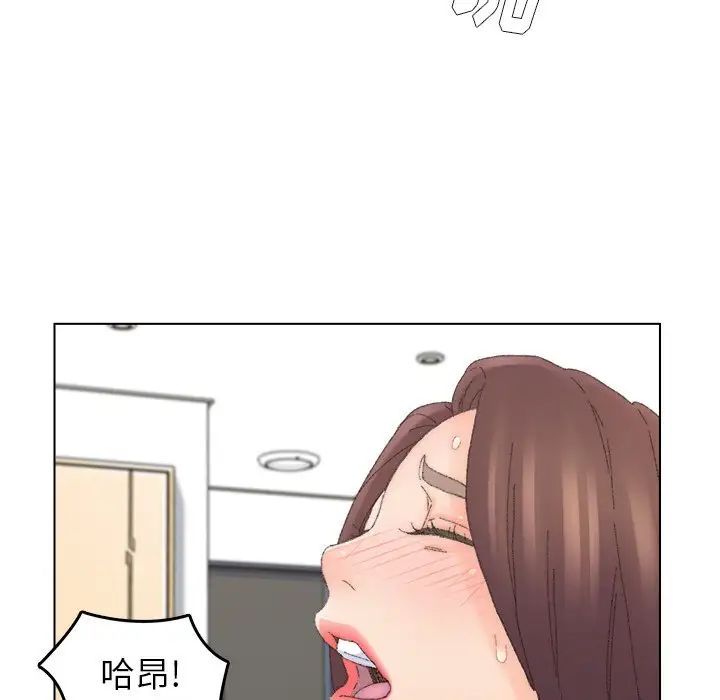 爸爸的朋友，第44話，第 15 页