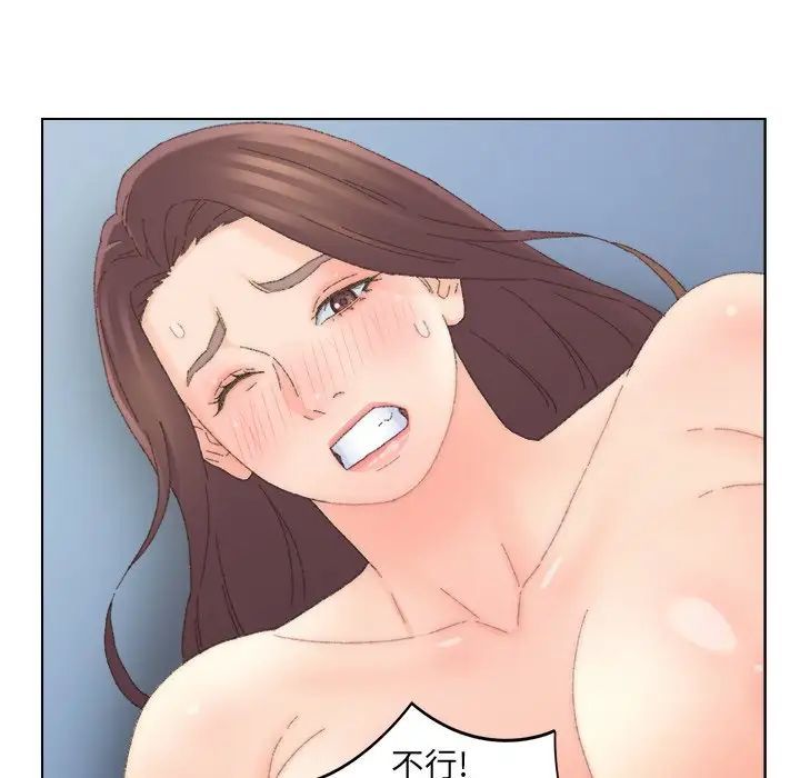 爸爸的朋友，第45話，第 40 页