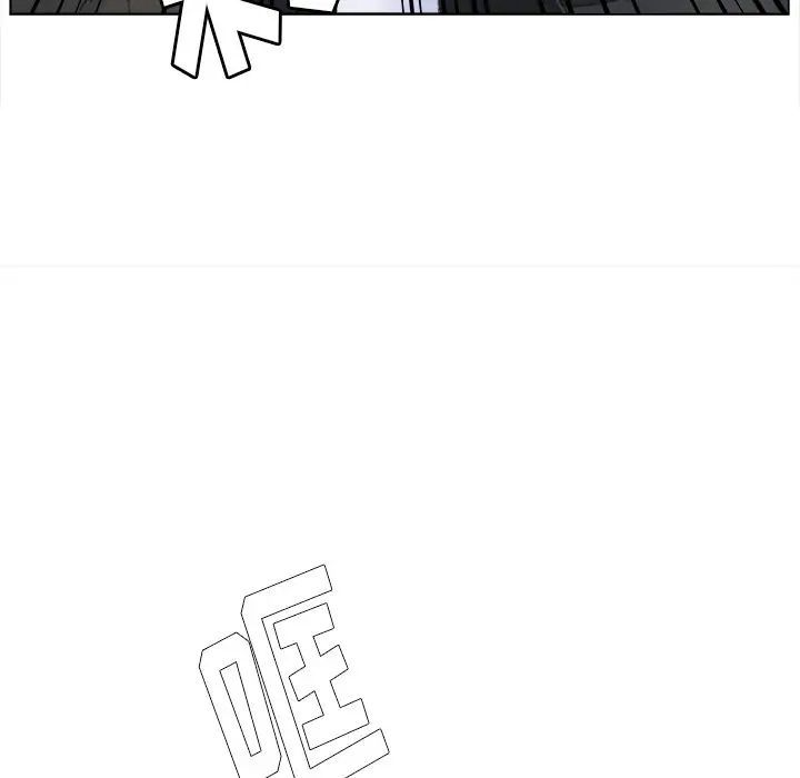爸爸的朋友，第45話，第 97 页
