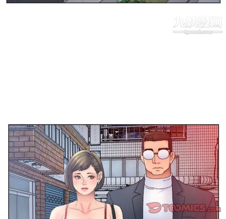 爸爸的朋友，第47話，第 34 页