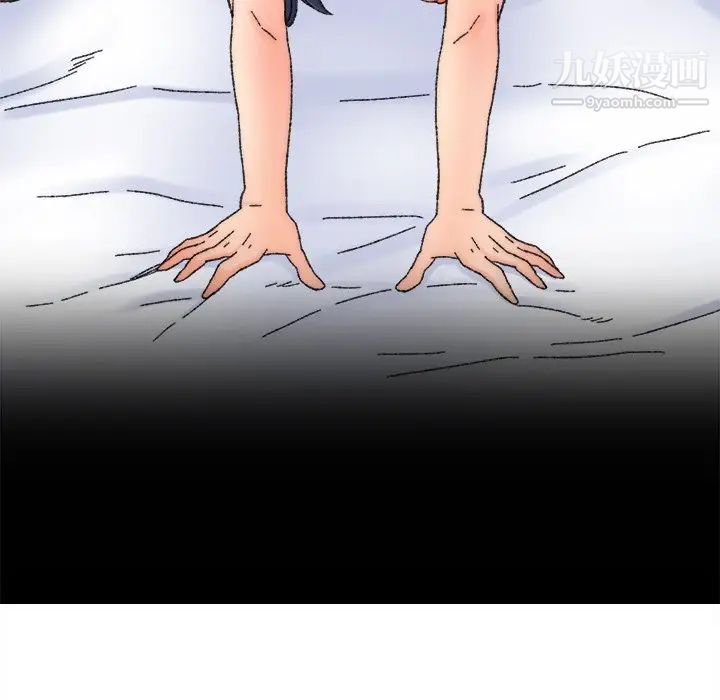 爸爸的朋友，第47話，第 44 页