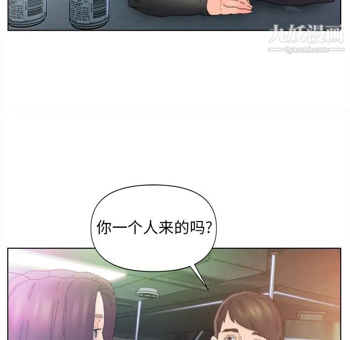 爸爸的朋友，第47話，第 103 页