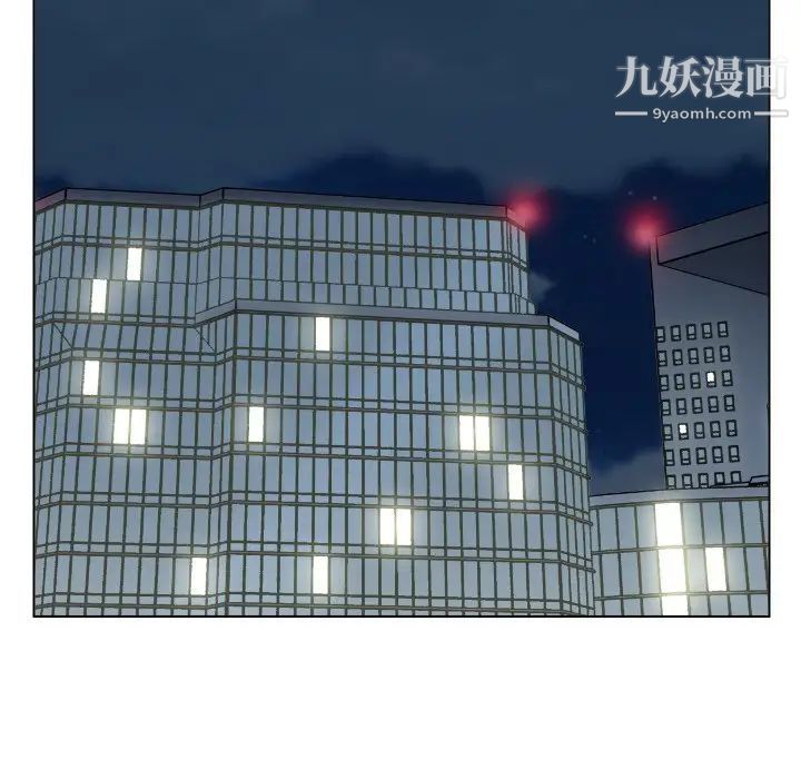 爸爸的朋友，第47話，第 84 页