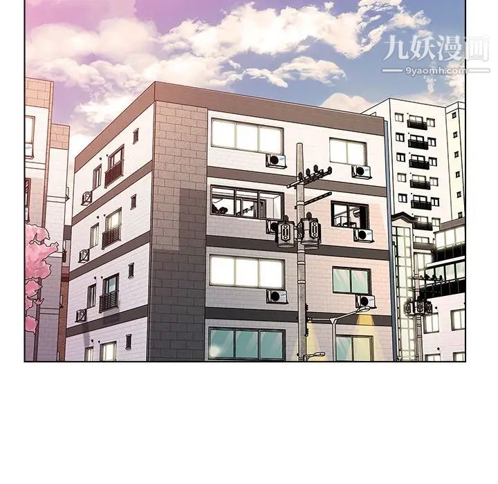 爸爸的朋友，第47話，第 8 页