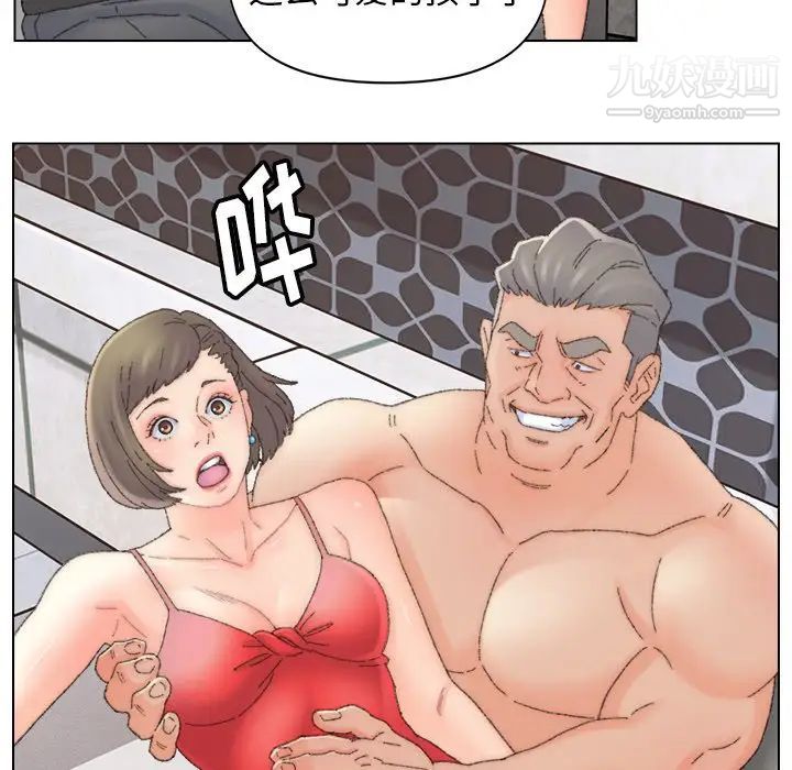 爸爸的朋友，第47話，第 64 页