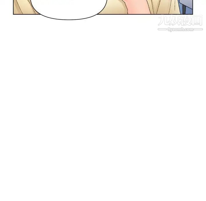 爸爸的朋友，第47話，第 15 页