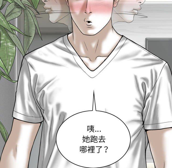 女性友人，第 50 話，第 65 页