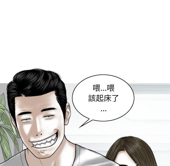 女性友人，第 50 話，第 60 页