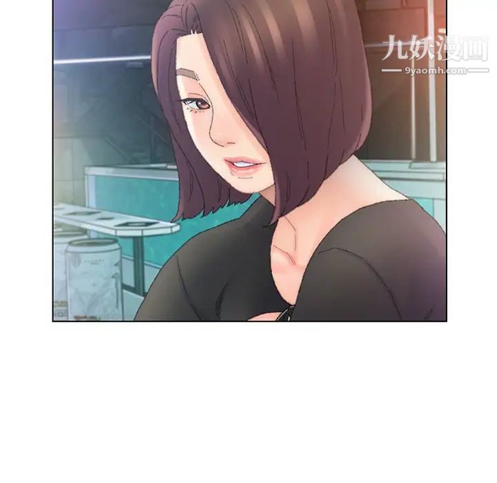 爸爸的朋友，第48話，第 5 页