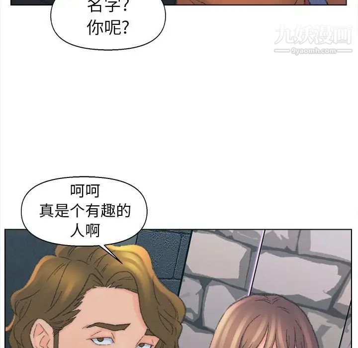 爸爸的朋友，第48話，第 25 页