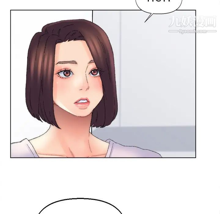 爸爸的朋友，第48話，第 17 页