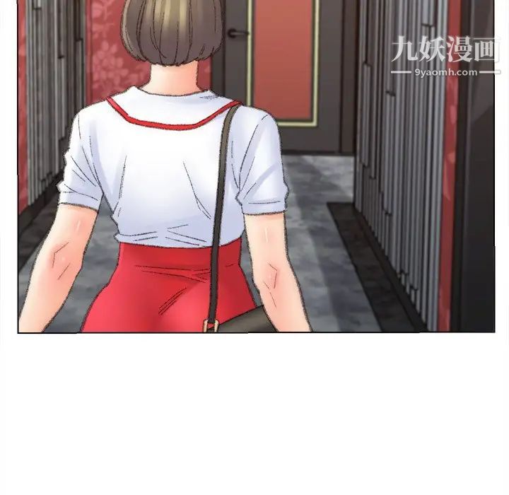 爸爸的朋友，第48話，第 77 页