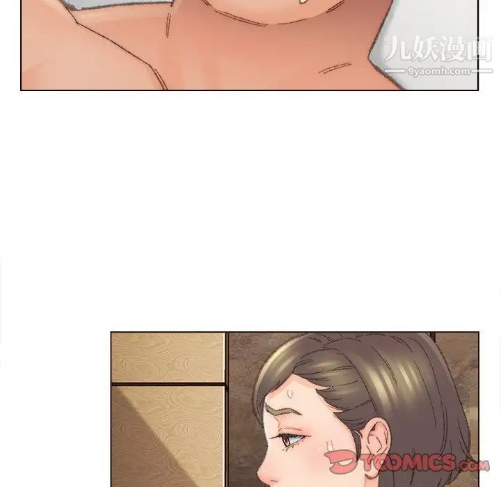 爸爸的朋友，第48話，第 52 页