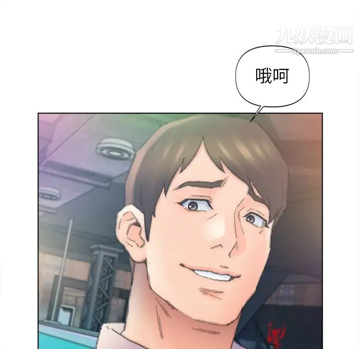 爸爸的朋友，第48話，第 15 页