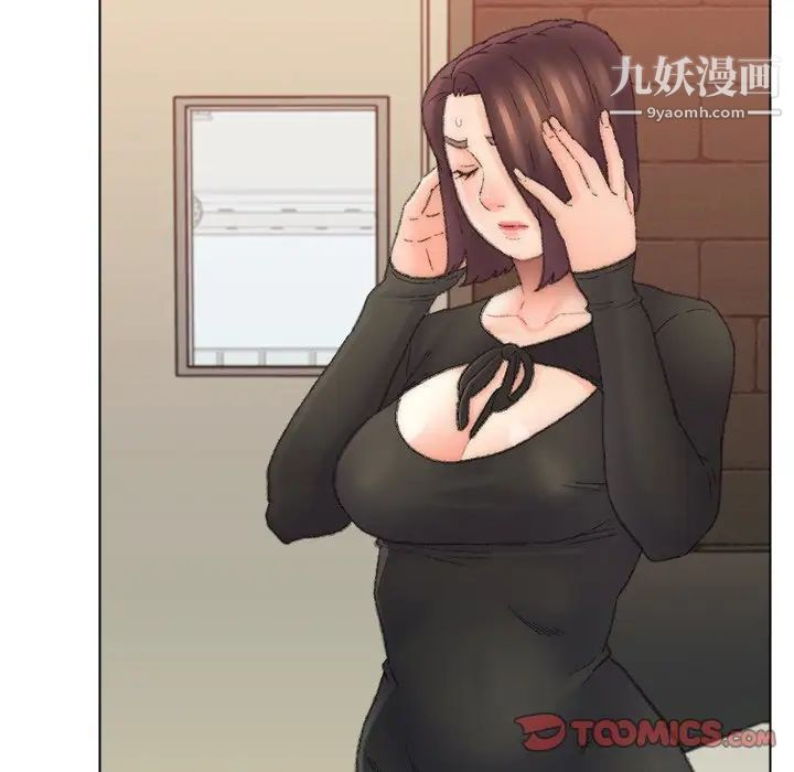 爸爸的朋友，第49話，第 44 页