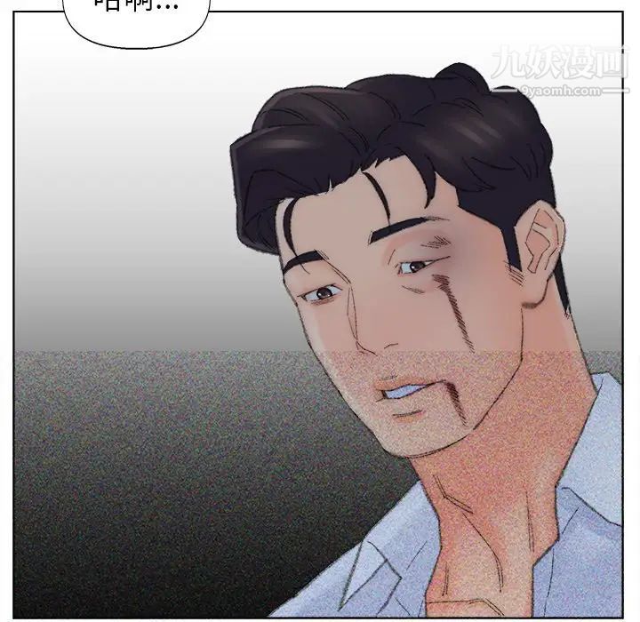爸爸的朋友，第49話，第 95 页