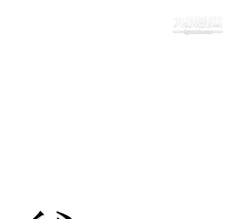 爸爸的朋友，第49話，第 21 页