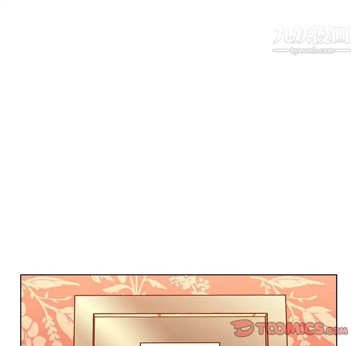 爸爸的朋友，第49話，第 8 页