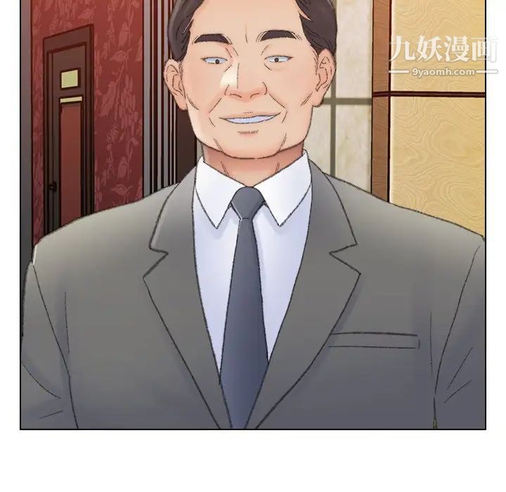 爸爸的朋友，第49話，第 12 页