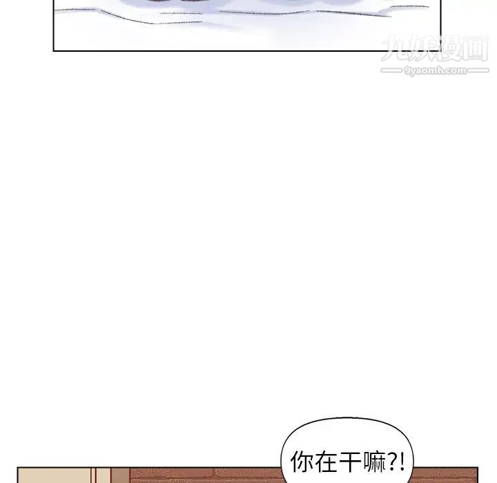 爸爸的朋友，第49話，第 52 页