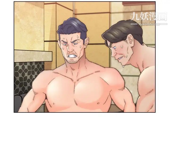 爸爸的朋友，第50話，第 22 页