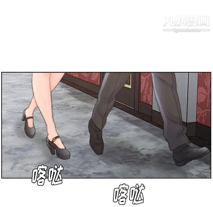 爸爸的朋友，第50話，第 77 页