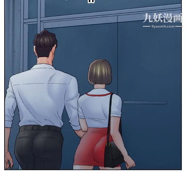 爸爸的朋友，第51話，第 34 页