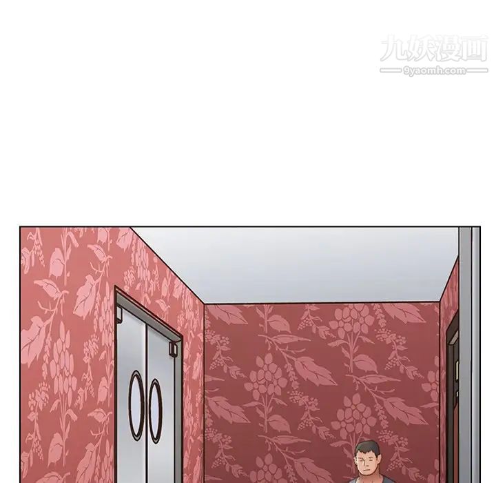 爸爸的朋友，第51話，第 5 页