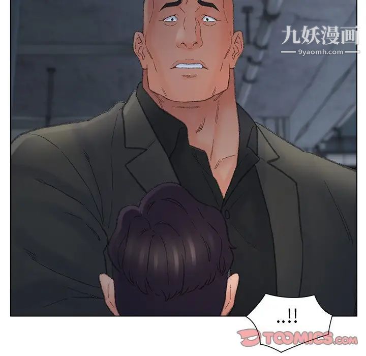 爸爸的朋友，第51話，第 44 页