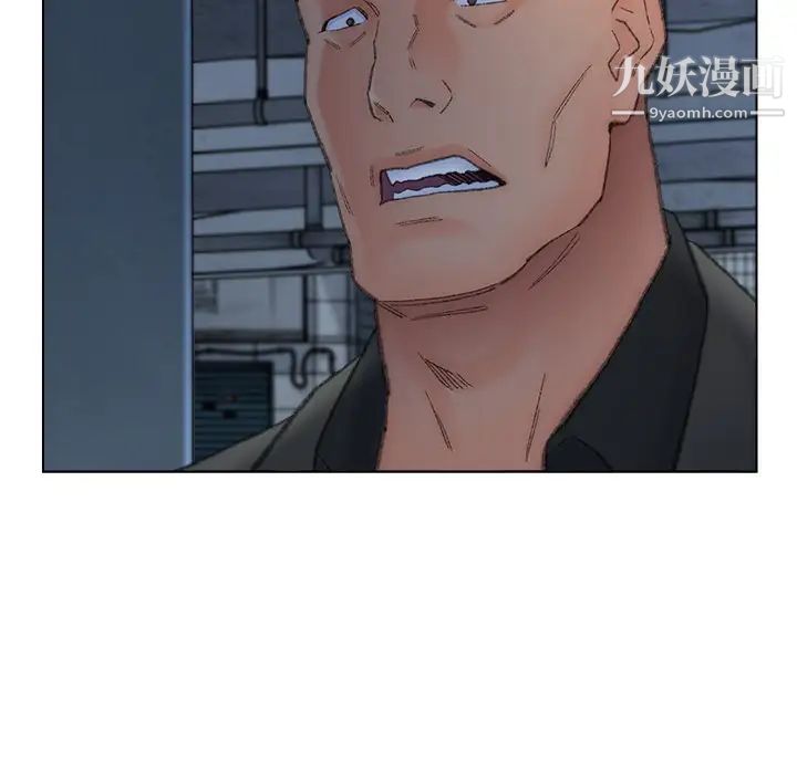爸爸的朋友，第51話，第 40 页