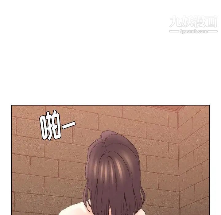 爸爸的朋友，第51話，第 95 页