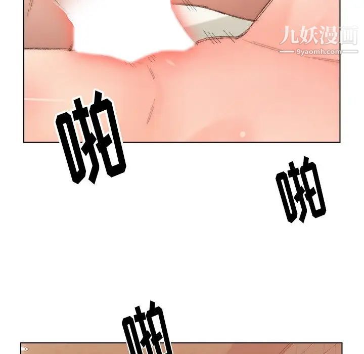 爸爸的朋友，第51話，第 22 页