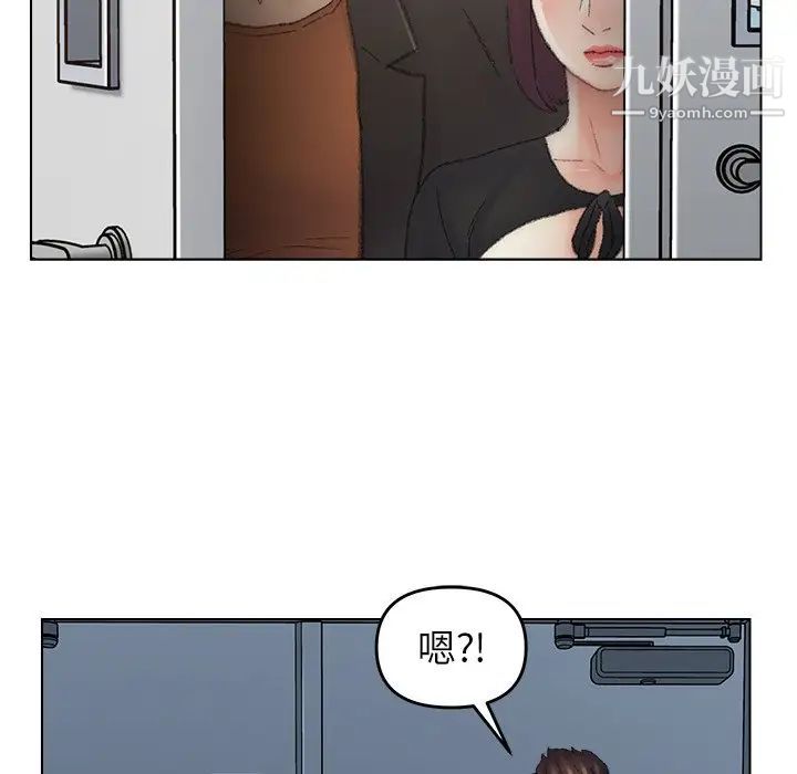 爸爸的朋友，第52話，第 44 页
