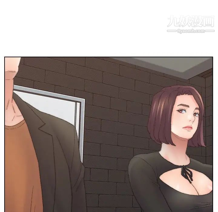 爸爸的朋友，第52話，第 97 页
