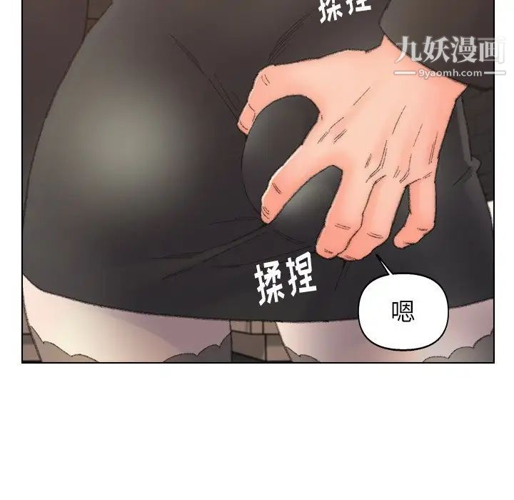 爸爸的朋友，第52話，第 84 页