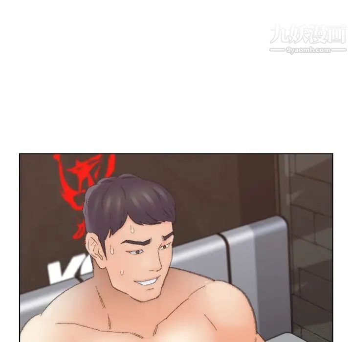爸爸的朋友，第52話，第 65 页